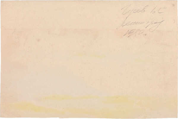 Гусев Василий Сергеевич. Пейзаж